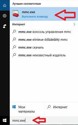 Як налаштувати групові політики для конкретних користувачів, будні технічної підтримки