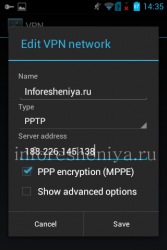 Як налаштувати vpn на blackberry (id, bbm, world, protect)