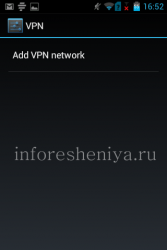 Cum se configurează vpn pe BlackBerry (id, bbm, world, protect)