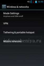 Як налаштувати vpn на blackberry (id, bbm, world, protect)