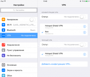 Як налаштувати vpn на blackberry (id, bbm, world, protect)