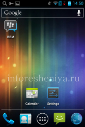 Як налаштувати vpn на blackberry (id, bbm, world, protect)