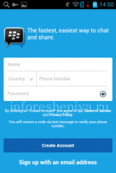 Cum se configurează vpn pe BlackBerry (id, bbm, world, protect)