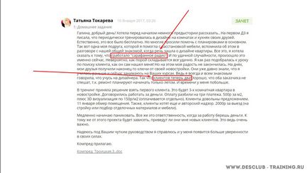 Як знайти клієнта на дизайн - як знайти клієнта на дизайн