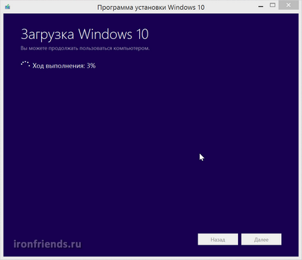 Як оновити windows 7 і 8