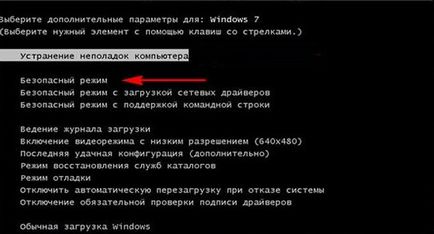 Cum să vă curățați computerul de viruși, Tatyana Makeeva