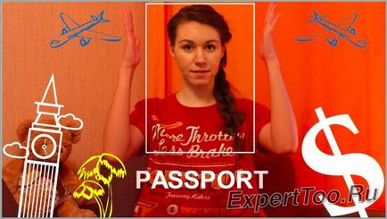 Як оформити закордонний паспорт нового зразка через держпослуги в 2017, зразок