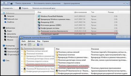 Як відключити перевірку автентичності windows, комп'ютер плюс інтернет