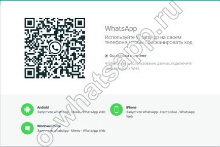 Як відправити фото на ватсап з комп'ютера передача по whatsapp