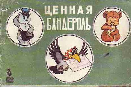 Який допустима вага при відправці бандеролі поштою, пошта гід