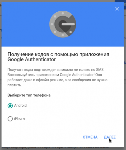 Cum se transferă intrările de autentificare Google pe un alt telefon Android sau pe o tabletă