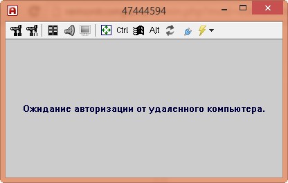 Як підключитися до іншого комп'ютера програма ammyy admin