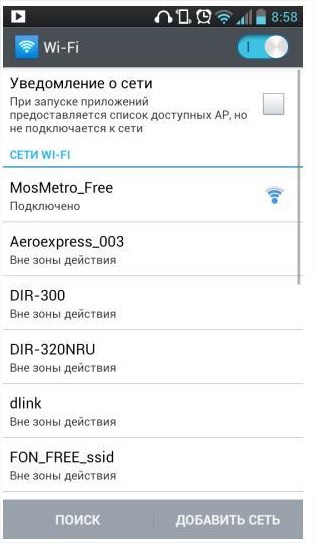 Як підключити wifi в метро 3 кращих способу тут!