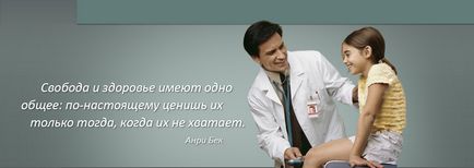 Як поїхати на лікування за кордон і залишитися довольним_публікація