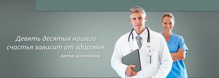 Як поїхати на лікування за кордон і залишитися довольним_публікація