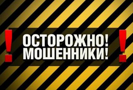 Як покупці житла обманюють продавців - - ваша нерухомість в ваших руках