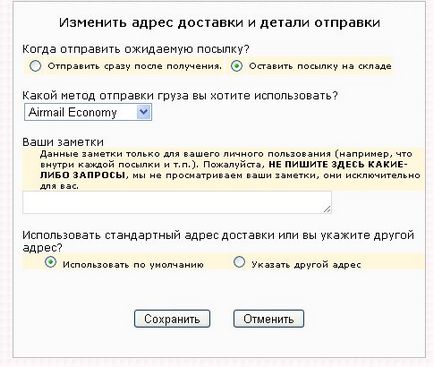 Як купувати товари в магазині amazon