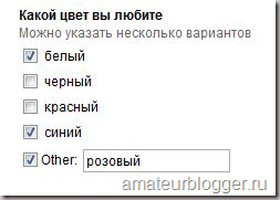 Як користуватися документами google, блог seo дилетанта