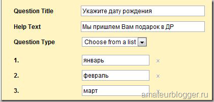 Як користуватися документами google, блог seo дилетанта