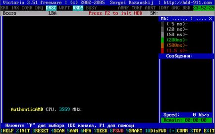 Як перевірити жорсткий диск (hdd) на помилки