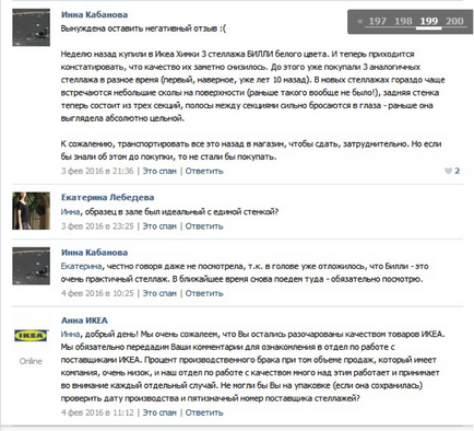 Як працювати з негативними коментарями в секрети грамотного ком'юніті-менеджменту - фабрика