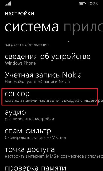 Hogyan működik a Windows Phone, eltávolítása nélkül kesztyű