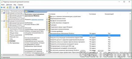 Hogyan, hogy csak bizonyos programok futnak Windows 10, 8