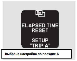 Cum să resetați setările timpului petrecut în timpul deplasării către Honda Insight