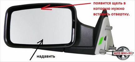 Cum se fac oglinzile retrovizoare încălzite - oglinzile încălzite