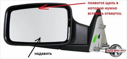 Як зробити підігрів дзеркал заднього виду - підігрів на дзеркала