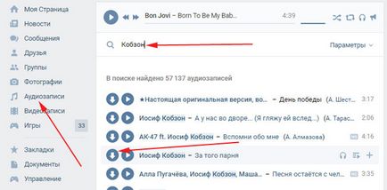 Cum se descarcă muzică de la VK prin browser-ul Yandex