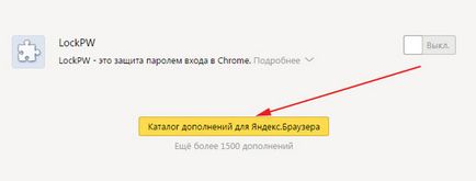 Cum se descarcă muzică de la VK prin browser-ul Yandex