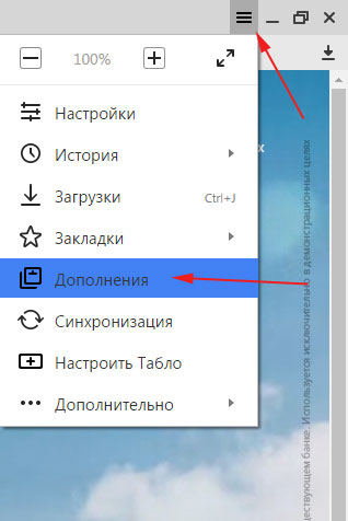 Cum se descarcă muzică de la VK prin browser-ul Yandex