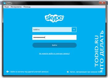 Hogyan változtassuk meg a jelszót Skype program révén a PC, laptop - mit 1000 közé