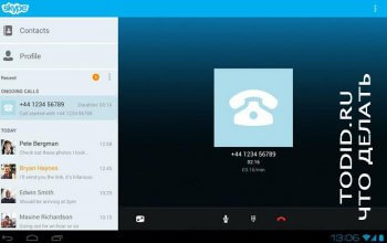 Як змінити пароль для скайпу через програму skype на пк, ноутбук - що робити 1000 обраних