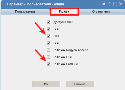 Hogyan - változtassa meg a php verzió - VPS