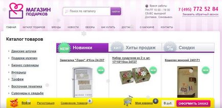 Cum de a crea un site gratuit gratuit de la zero - instrucțiuni pas cu pas pentru începători