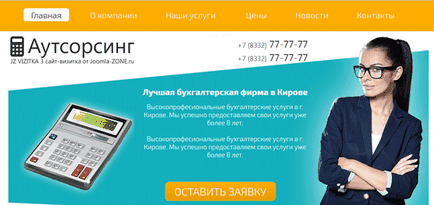 Як створити сайт самому безкоштовно з нуля - покрокова інструкція для новачків