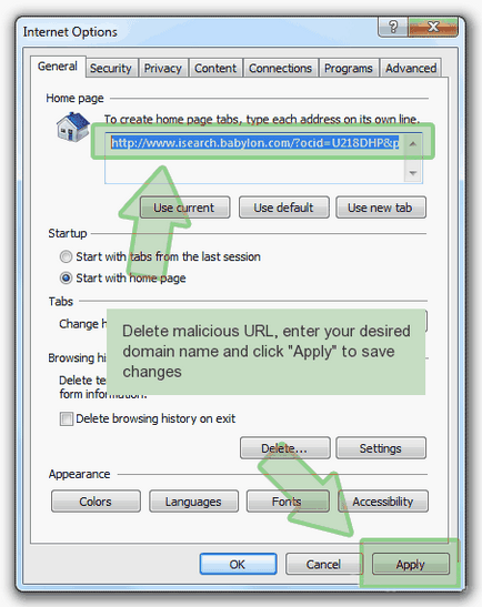 Як видалити restore @, поради видалення