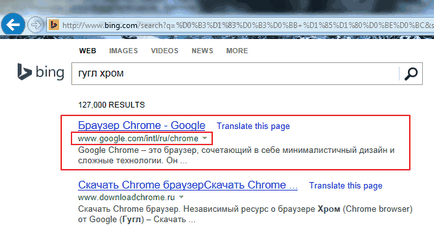 Cum să instalați, să actualizați sau să eliminați Google Chrome