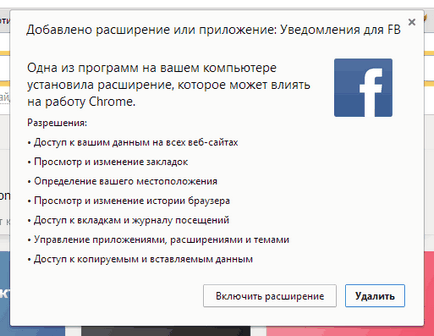 Як встановити, оновити або видалити google chrome