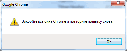 Cum să instalați, să actualizați sau să eliminați Google Chrome