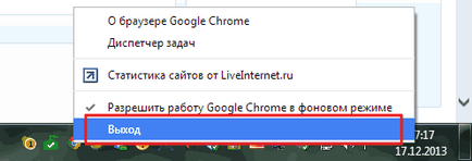 Як встановити, оновити або видалити google chrome