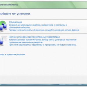 Cum se instalează Windows 7 pe Windows XP - de pe disc