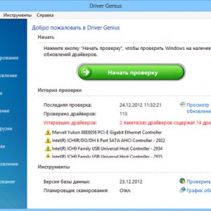 Cum se instalează Windows 7 pe Windows XP - de pe disc