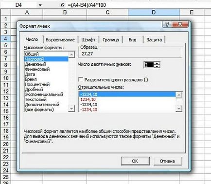 Як усунути причини, за якими excel відмовляється вважати - learn-office