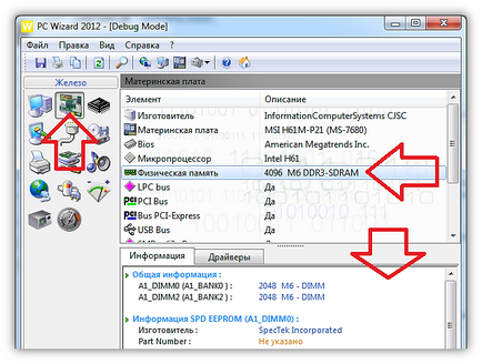 Cum să aflați ce fel de memorie RAM există pe computer