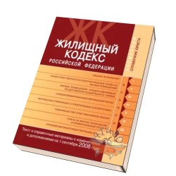 Як виписати з квартири прописаного людини без його згоди, якщо людина не власник