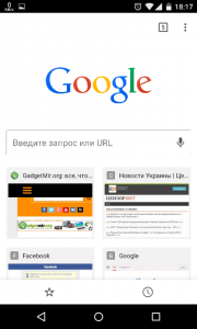 Як включити великі значки на сторінці швидкого запуску chrome (android) все, що ви хотіли знати