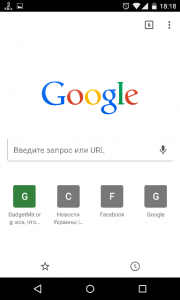 Cum să includeți icoane mari pe pagina de lansare rapidă Chrome (Android) tot ceea ce ați dorit să știți